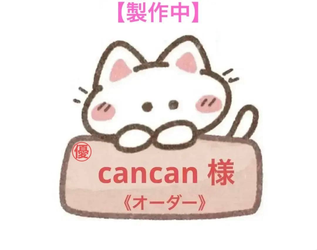 cancan様 ［オーダー］ 715004418_trail_half_doors.jpg