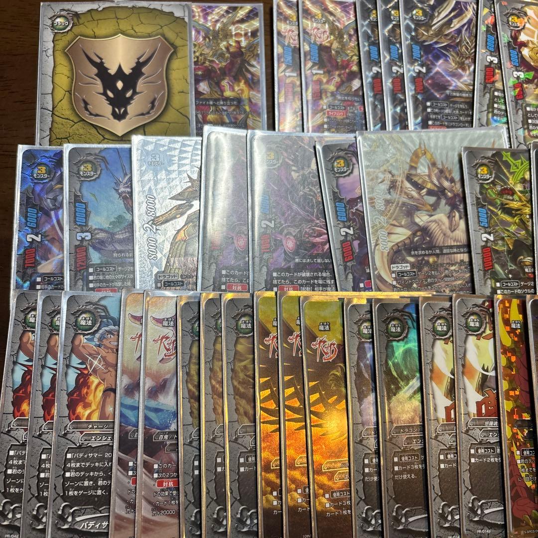 バディファイト　デュエルズィーガー　デッキ 武神竜王デュエルズィーガー】(エンシェントワールド) バディファイト