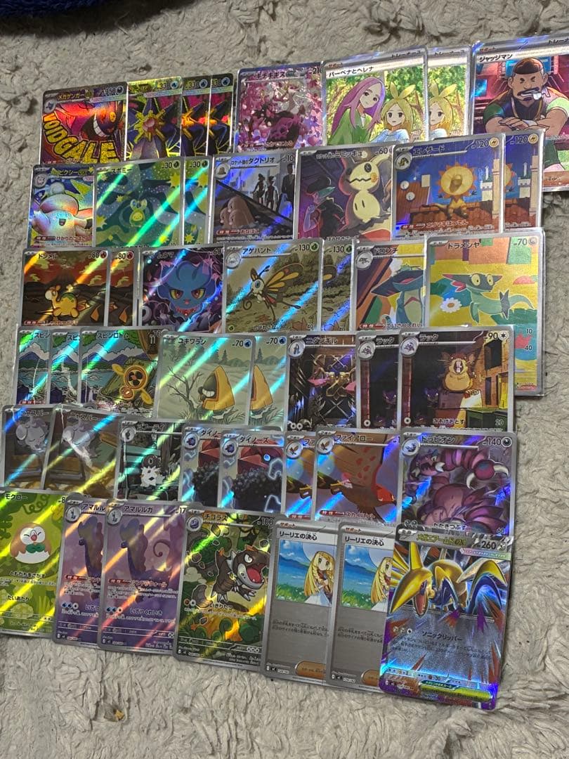 ポケモンカードゲーム まとめ売り 抽選販売】ポケモンカード 強化拡張パック ポケモンカード151 | トレカ