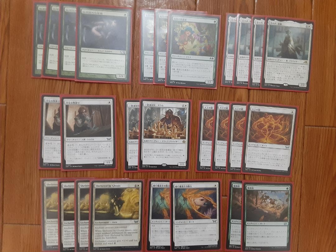 MTG パイオニア 呪禁オーラ デッキ まとめ売り 寺院の庭等 国内イベントでもオーラデッキが活躍！！呪禁オーラで1位を獲りに行き