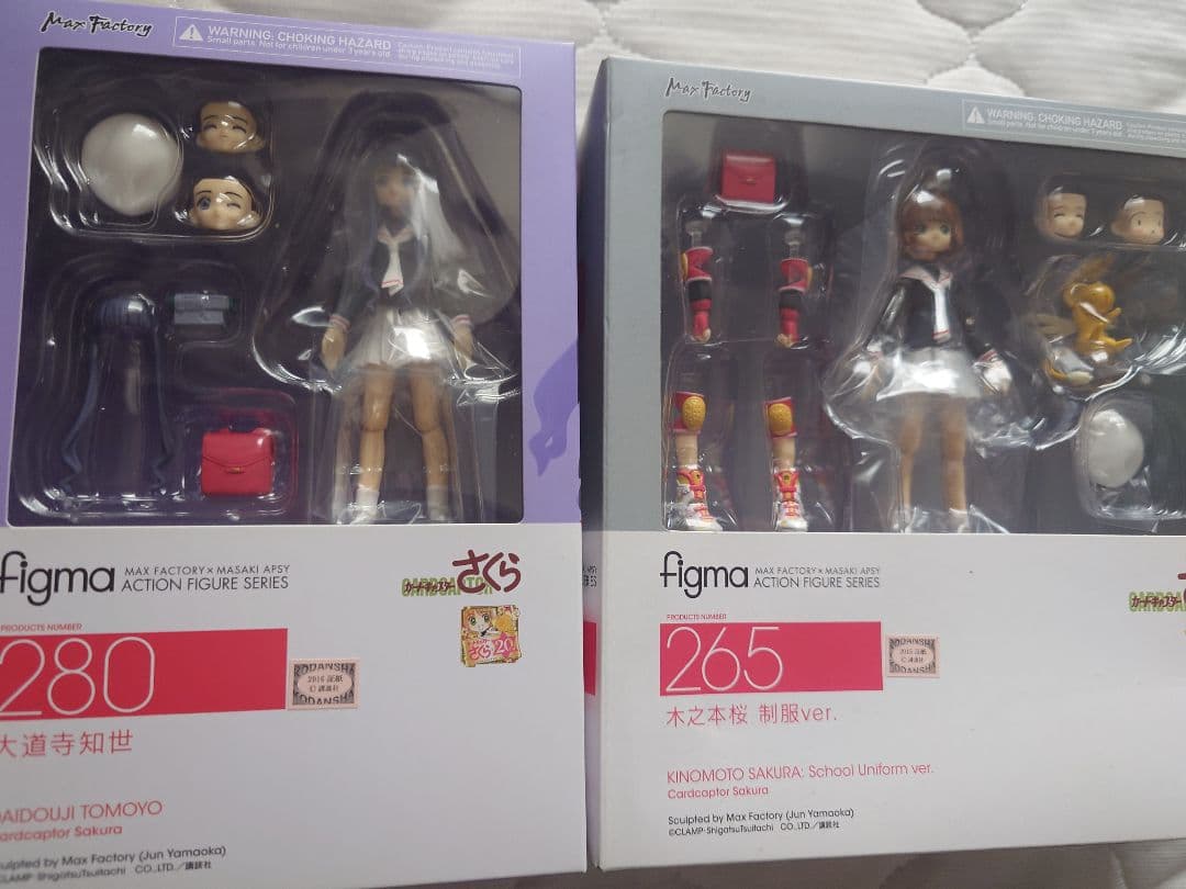 木之本桜 大道寺知世 figma 未開封 figma 大道寺知世 (フィギュア) - ホビーサーチ フィギュア