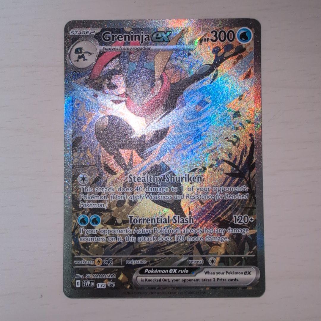 ゲッコウガex 英語版 海外限定プロモ ゲッコウガex SAR 海外版 英語版 プロモ Greninja ex - SVP132 - 海外