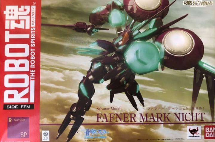 ROBOT魂　ファフナー　マークニヒト(劇場版) ROBOT魂 <SIDE FFN> ファフナー・マークニヒト(劇場版) | フィギュア