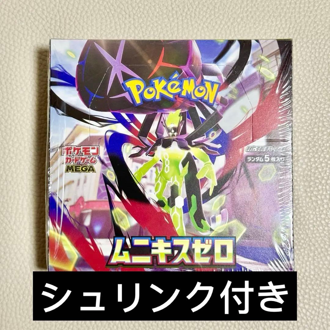 新品 未開封 シュリンク付き ポケモンカードゲーム ムニキスゼロ 1BOX ポケモンカード ムニキスゼロ BOX シュリンク付き 新品未開封 - メルカリ